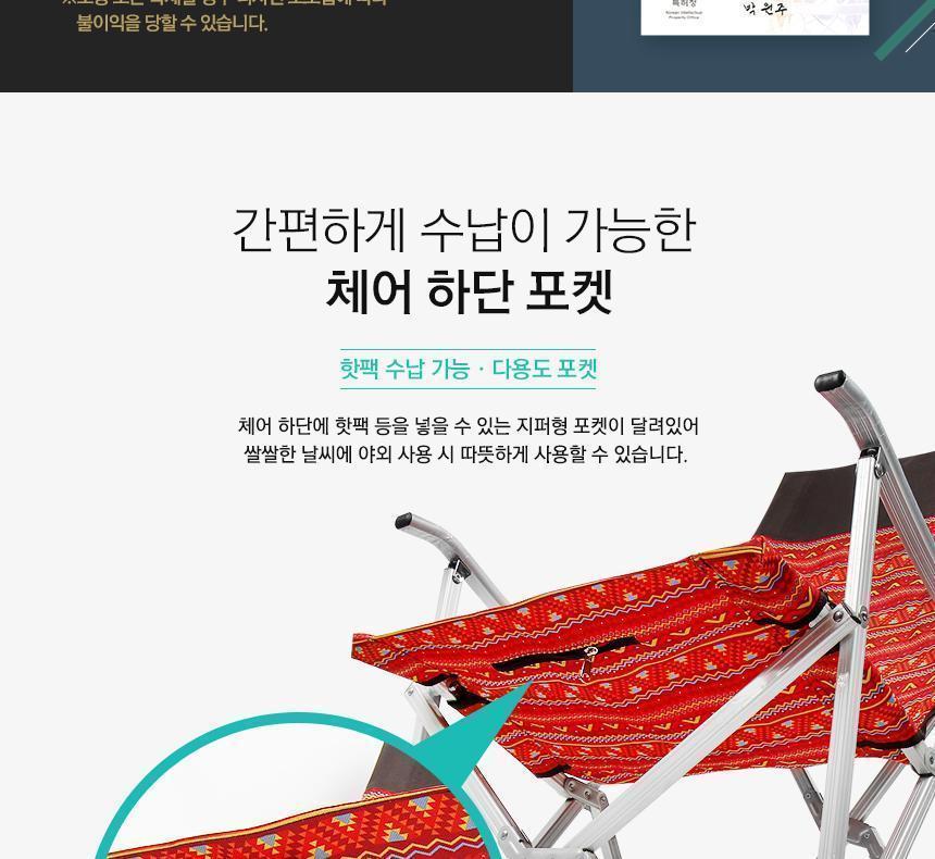 캠핑 의자 접이식 폴딩 낚시 야외 릴렉스 체어 레드 R 캠핑의자 접이식의자 휴대용의자 낚시의자 다용도의자 캠핑체어 휴식의자 접는의자 의자 캠핑용품