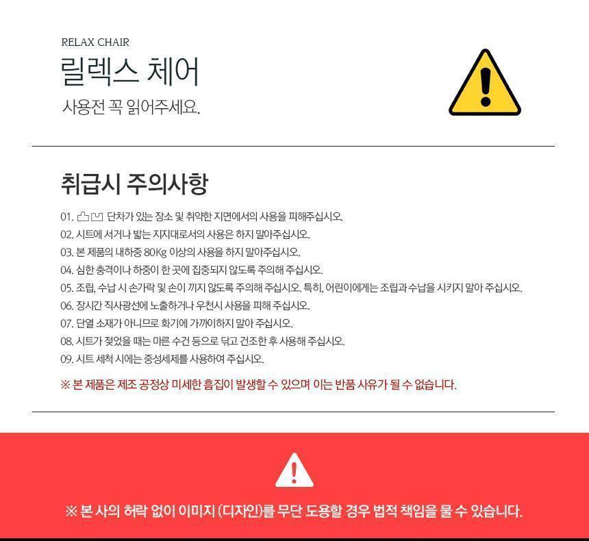 캠핑 의자 접이식 폴딩 낚시 야외 릴렉스 체어 레드 R 캠핑의자 접이식의자 휴대용의자 낚시의자 다용도의자 캠핑체어 휴식의자 접는의자 의자 캠핑용품