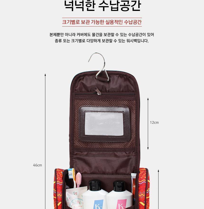 캠핑 가방 워시 세면 백 도구 보관 수납 가방 캠핑가방 캠핑백 수납가방 캠핑용품 다용도가방 휴대용 쿠션내장재 생활방수 소품정리 야외가방
