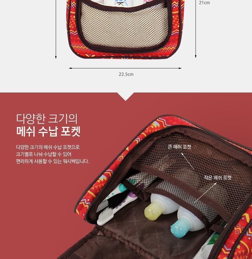 캠핑 가방 워시 세면 백 도구 보관 수납 가방 캠핑가방 캠핑백 수납가방 캠핑용품 다용도가방 휴대용 쿠션내장재 생활방수 소품정리 야외가방
