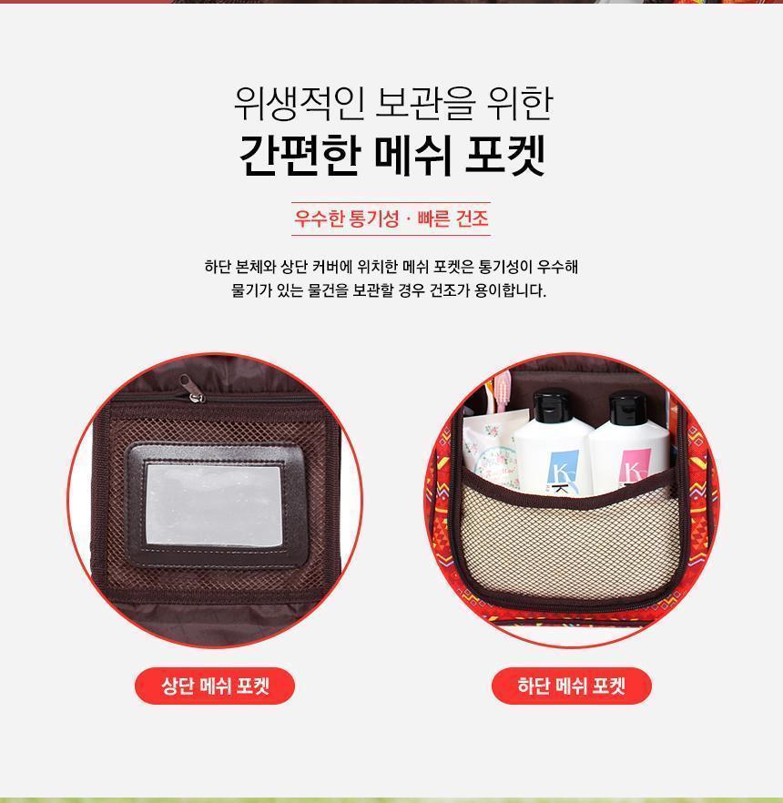 캠핑 가방 워시 세면 백 도구 보관 수납 가방 캠핑가방 캠핑백 수납가방 캠핑용품 다용도가방 휴대용 쿠션내장재 생활방수 소품정리 야외가방