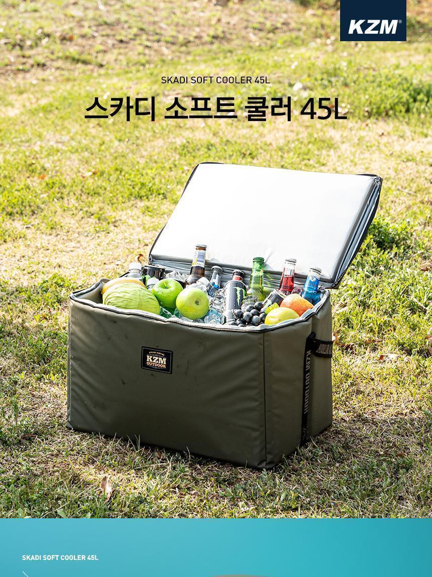 아이스 박스 45L 캠핑 쿨러백 아이스백 보냉백 아이스박스 보냉박스 아이스백 쿨러박스 캠핑용품 야외용품 단열 음료보관 음식보관 휴대용