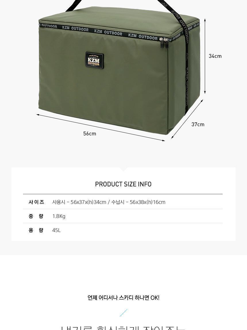 아이스 박스 45L 캠핑 쿨러백 아이스백 보냉백 아이스박스 보냉박스 아이스백 쿨러박스 캠핑용품 야외용품 단열 음료보관 음식보관 휴대용