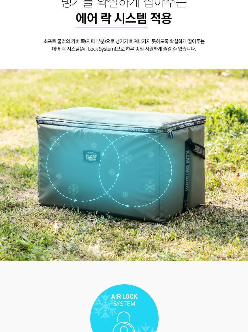 아이스 박스 45L 캠핑 쿨러백 아이스백 보냉백 아이스박스 보냉박스 아이스백 쿨러박스 캠핑용품 야외용품 단열 음료보관 음식보관 휴대용