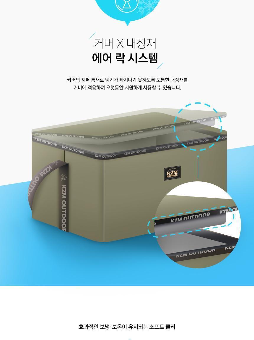 아이스 박스 45L 캠핑 쿨러백 아이스백 보냉백 아이스박스 보냉박스 아이스백 쿨러박스 캠핑용품 야외용품 단열 음료보관 음식보관 휴대용
