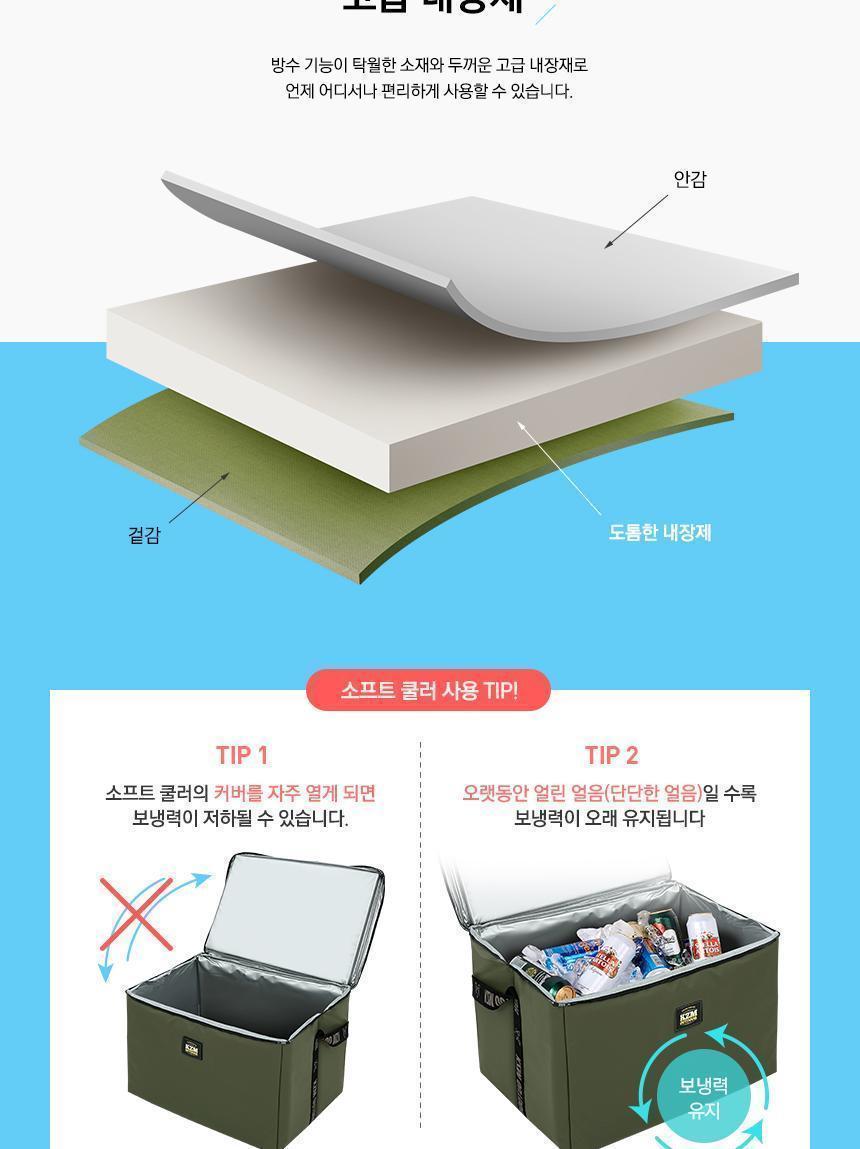 아이스 박스 45L 캠핑 쿨러백 아이스백 보냉백 아이스박스 보냉박스 아이스백 쿨러박스 캠핑용품 야외용품 단열 음료보관 음식보관 휴대용
