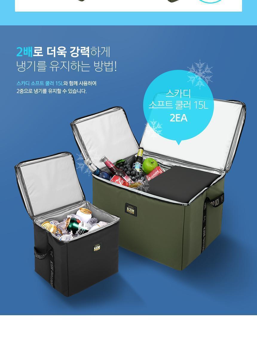아이스 박스 45L 캠핑 쿨러백 아이스백 보냉백 아이스박스 보냉박스 아이스백 쿨러박스 캠핑용품 야외용품 단열 음료보관 음식보관 휴대용