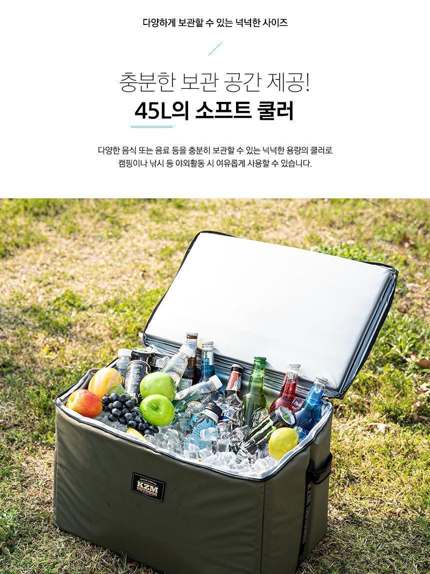 아이스 박스 45L 캠핑 쿨러백 아이스백 보냉백 아이스박스 보냉박스 아이스백 쿨러박스 캠핑용품 야외용품 단열 음료보관 음식보관 휴대용