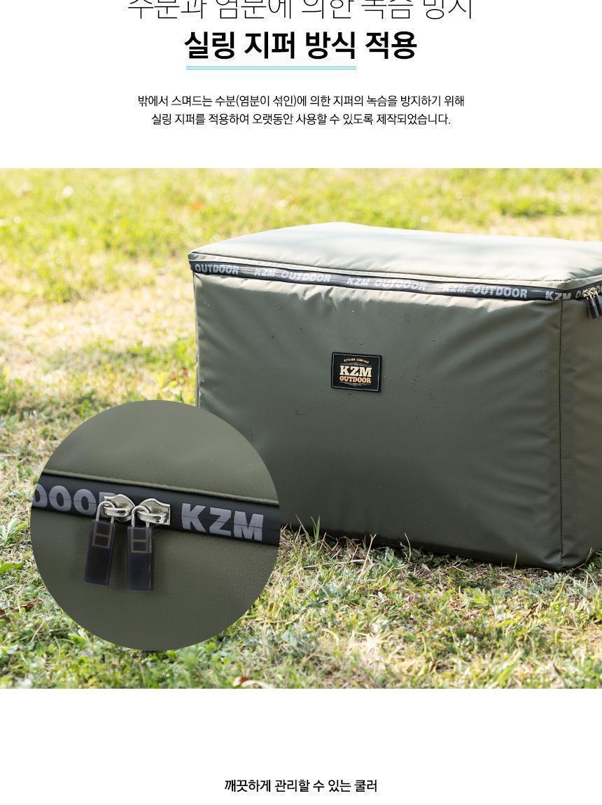 아이스 박스 45L 캠핑 쿨러백 아이스백 보냉백 아이스박스 보냉박스 아이스백 쿨러박스 캠핑용품 야외용품 단열 음료보관 음식보관 휴대용