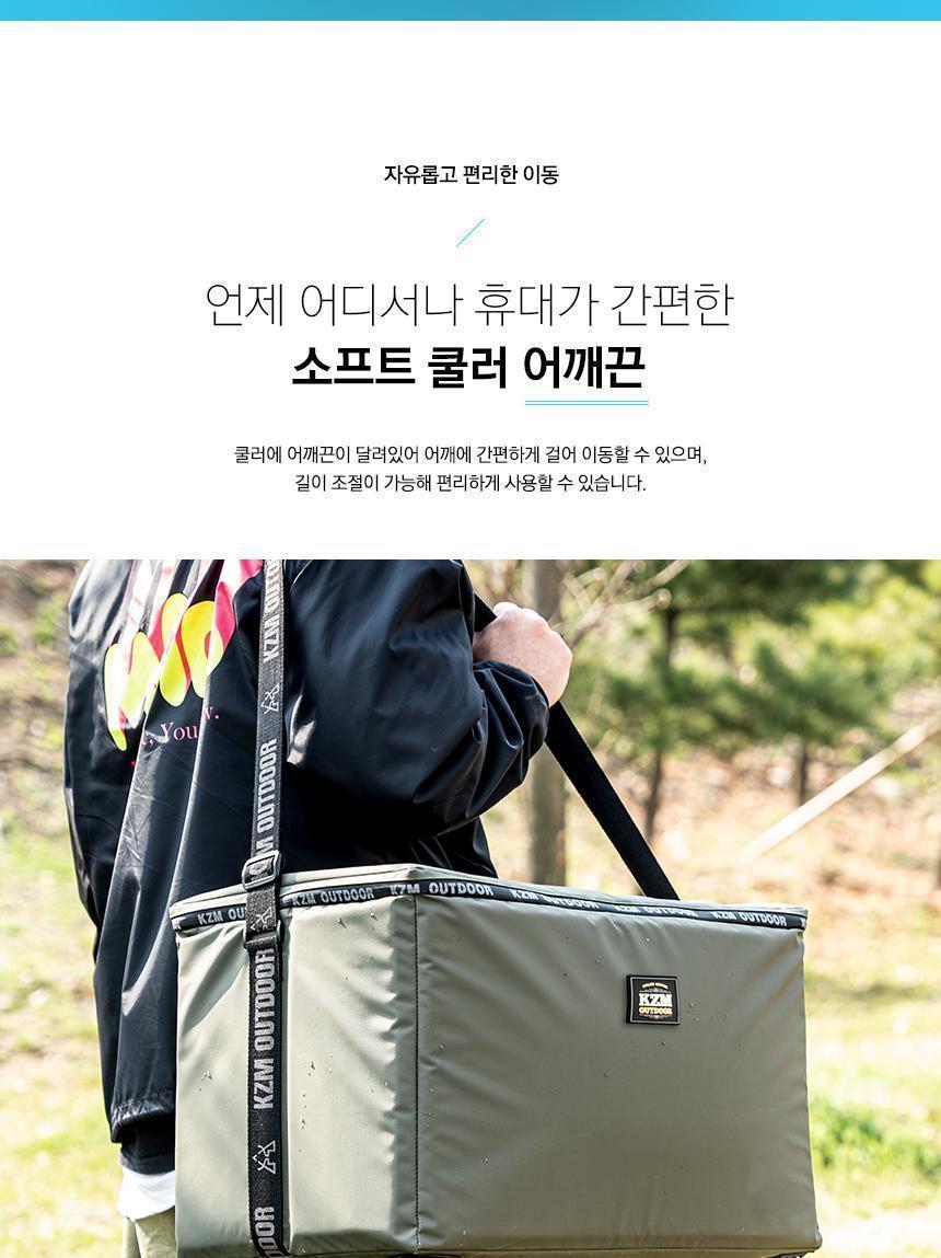 아이스 박스 45L 캠핑 쿨러백 아이스백 보냉백 아이스박스 보냉박스 아이스백 쿨러박스 캠핑용품 야외용품 단열 음료보관 음식보관 휴대용