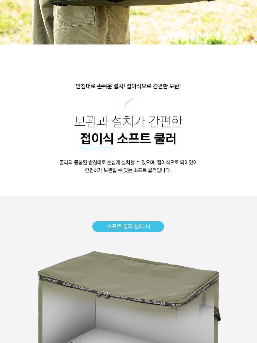 아이스 박스 45L 캠핑 쿨러백 아이스백 보냉백 아이스박스 보냉박스 아이스백 쿨러박스 캠핑용품 야외용품 단열 음료보관 음식보관 휴대용