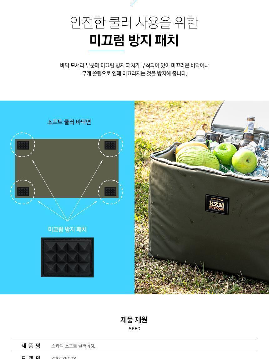 아이스 박스 45L 캠핑 쿨러백 아이스백 보냉백 아이스박스 보냉박스 아이스백 쿨러박스 캠핑용품 야외용품 단열 음료보관 음식보관 휴대용