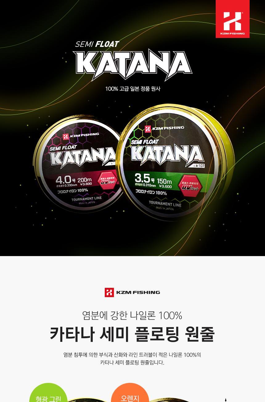 바다 낚시대 원줄 플로팅 원줄 낚시줄 형광 그린 2.0 낚시줄 낚싯줄 고시인성컬러 플로팅라인 원줄 바다원줄 낚시용품 나일론줄 UV코팅 특수소프트가공