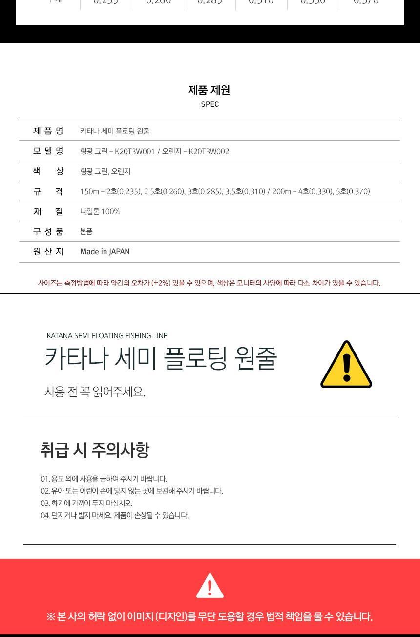 바다 낚시대 원줄 플로팅 원줄 낚시줄 형광 그린 2.0 낚시줄 낚싯줄 고시인성컬러 플로팅라인 원줄 바다원줄 낚시용품 나일론줄 UV코팅 특수소프트가공