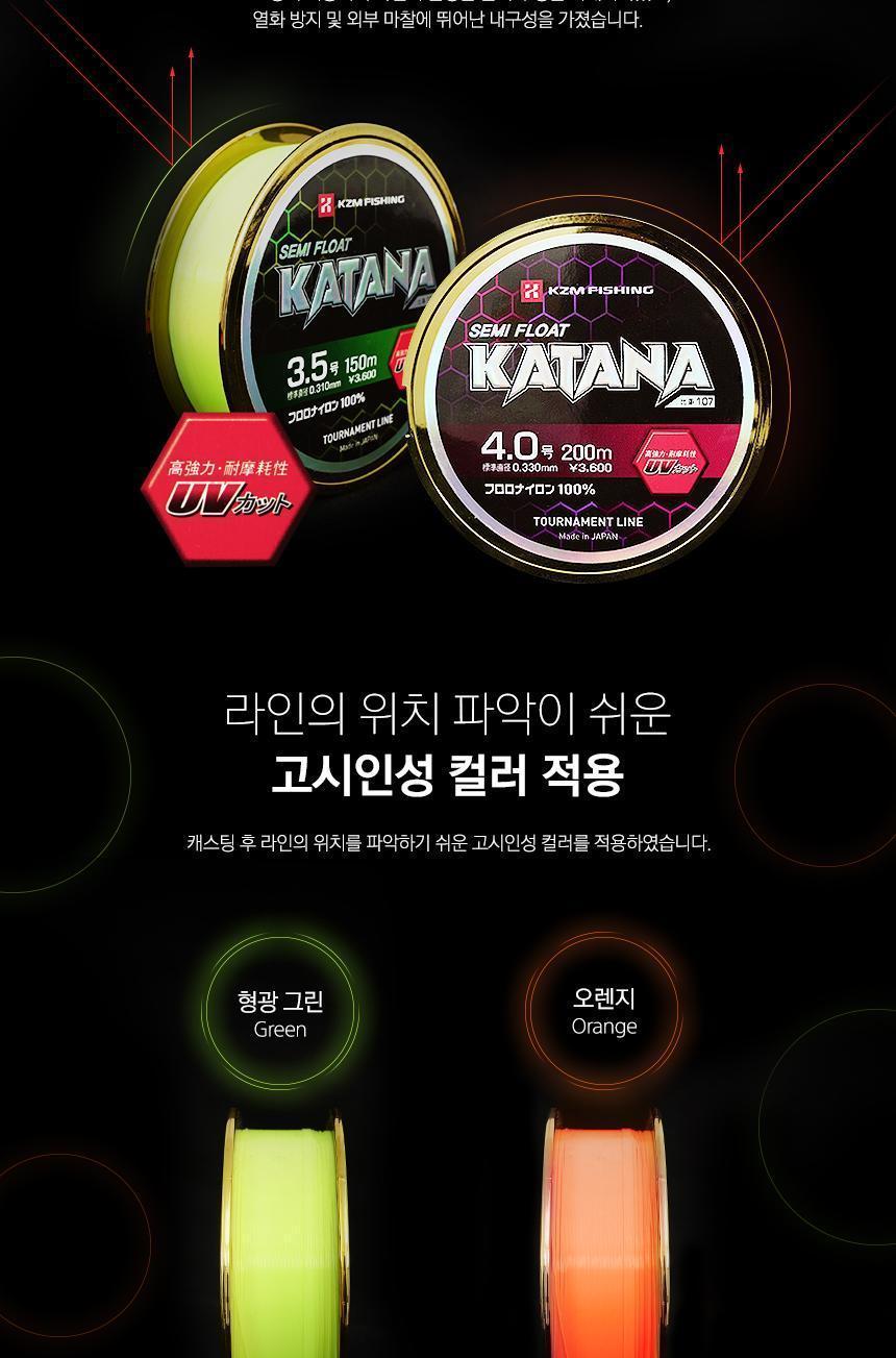 바다 낚시대 원줄 플로팅 원줄 낚시줄 형광 그린 3.5 낚시줄 낚싯줄 고시인성컬러 플로팅라인 원줄 바다원줄 낚시용품 나일론줄 UV코팅 특수소프트가공