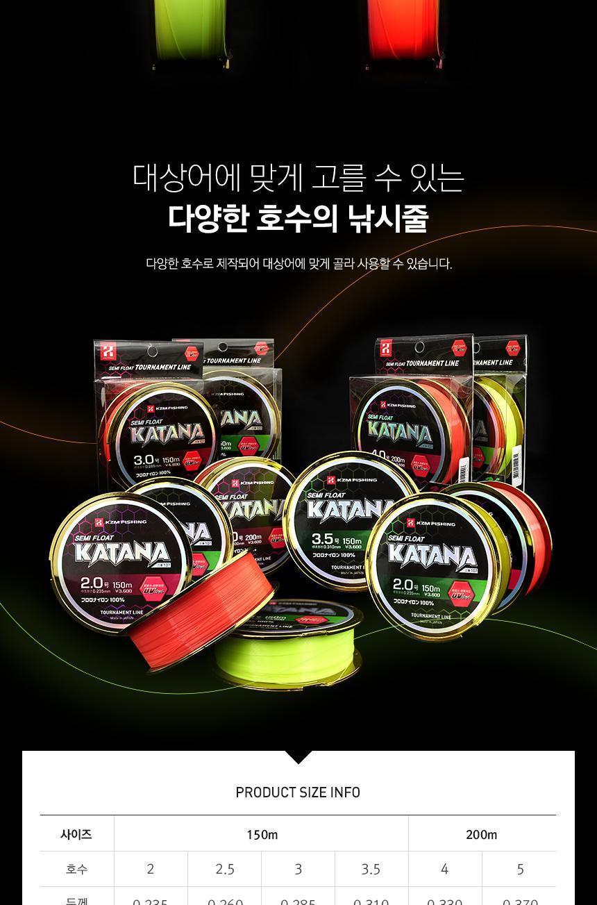 바다 낚시대 원줄 플로팅 원줄 낚시줄 형광 그린 3.5 낚시줄 낚싯줄 고시인성컬러 플로팅라인 원줄 바다원줄 낚시용품 나일론줄 UV코팅 특수소프트가공