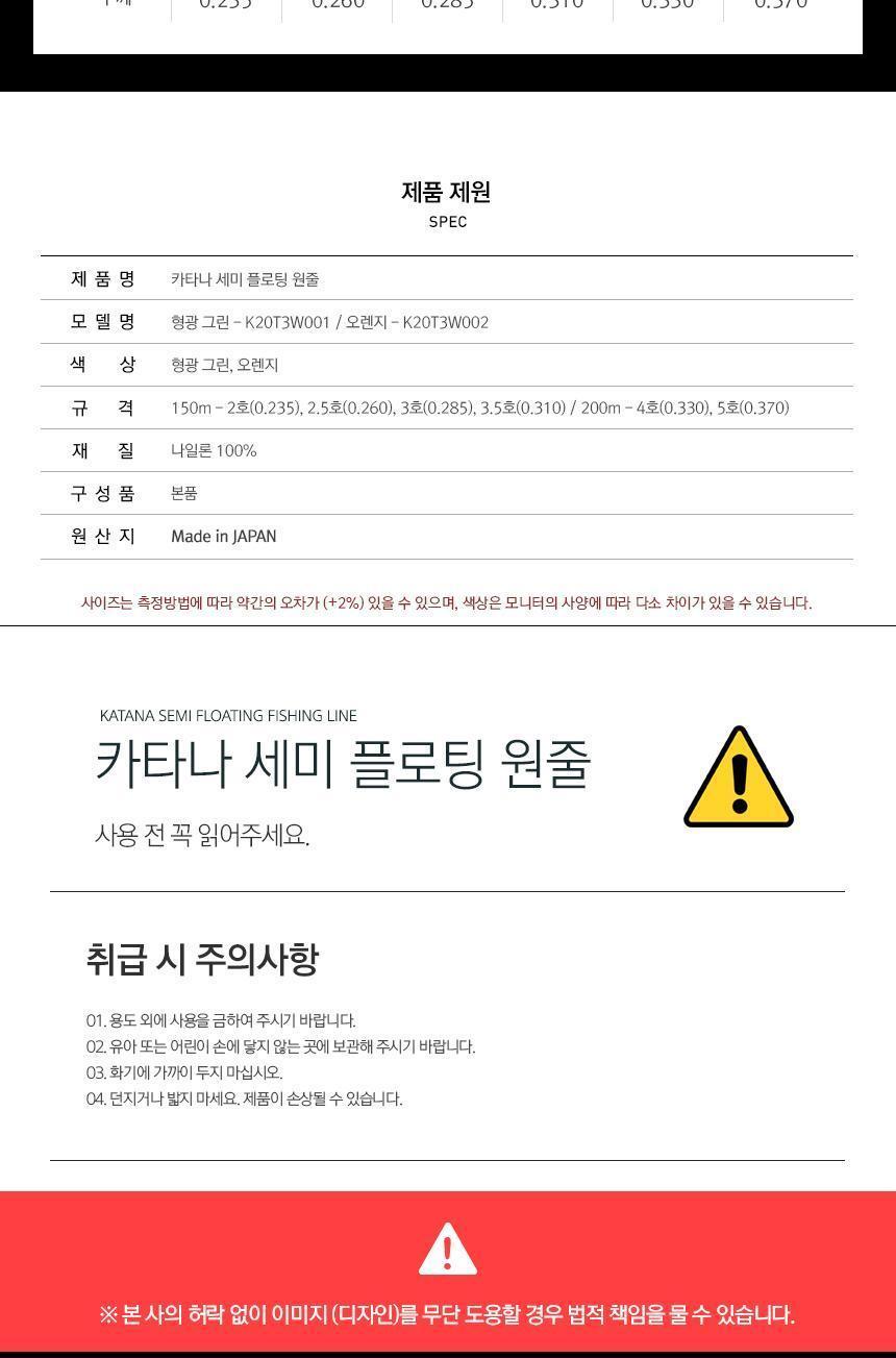 바다 낚시대 원줄 플로팅 원줄 낚시줄 형광 그린 3.5 낚시줄 낚싯줄 고시인성컬러 플로팅라인 원줄 바다원줄 낚시용품 나일론줄 UV코팅 특수소프트가공