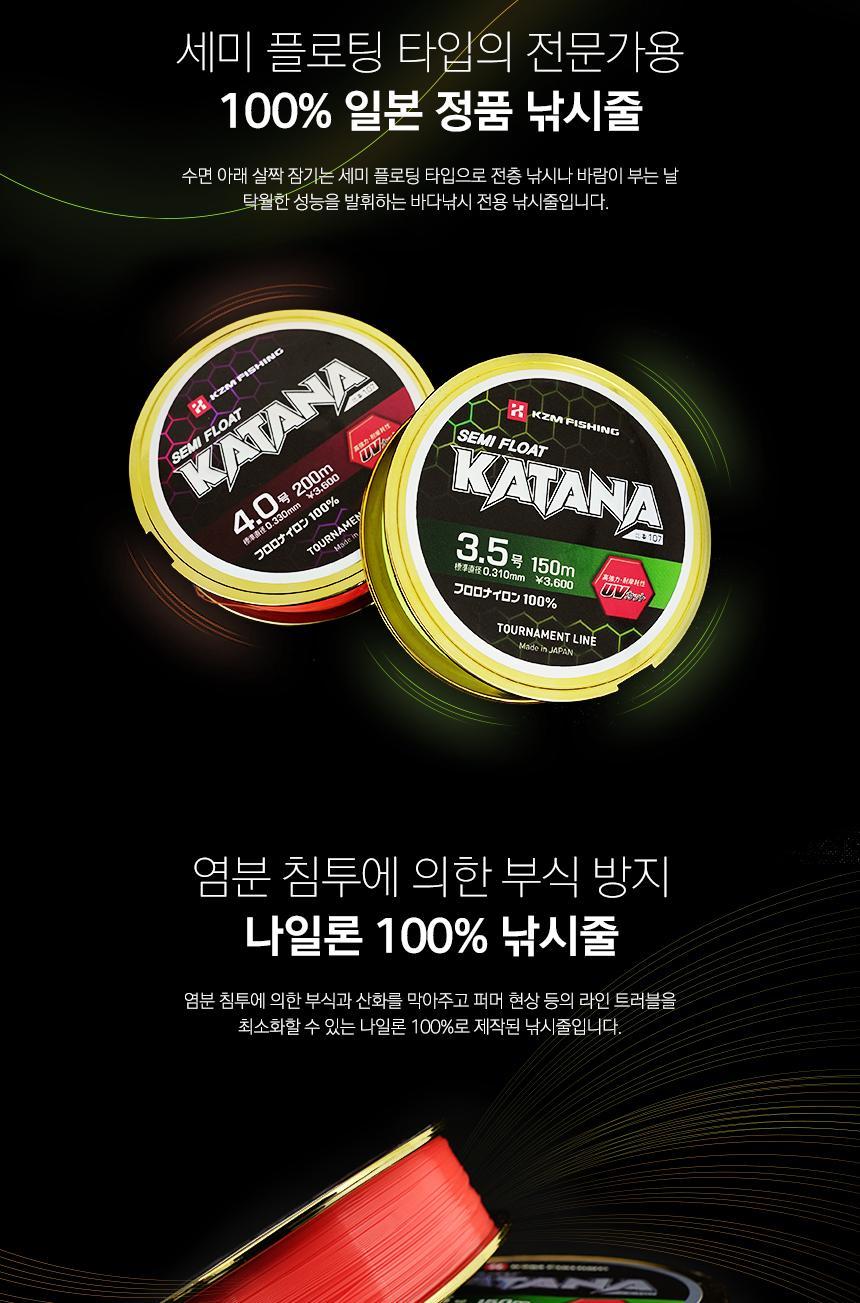 바다 낚시대 원줄 플로팅 원줄 낚시줄 형광 그린 5.0 낚시줄 낚싯줄 고시인성컬러 플로팅라인 원줄 바다원줄 낚시용품 나일론줄 UV코팅 특수소프트가공