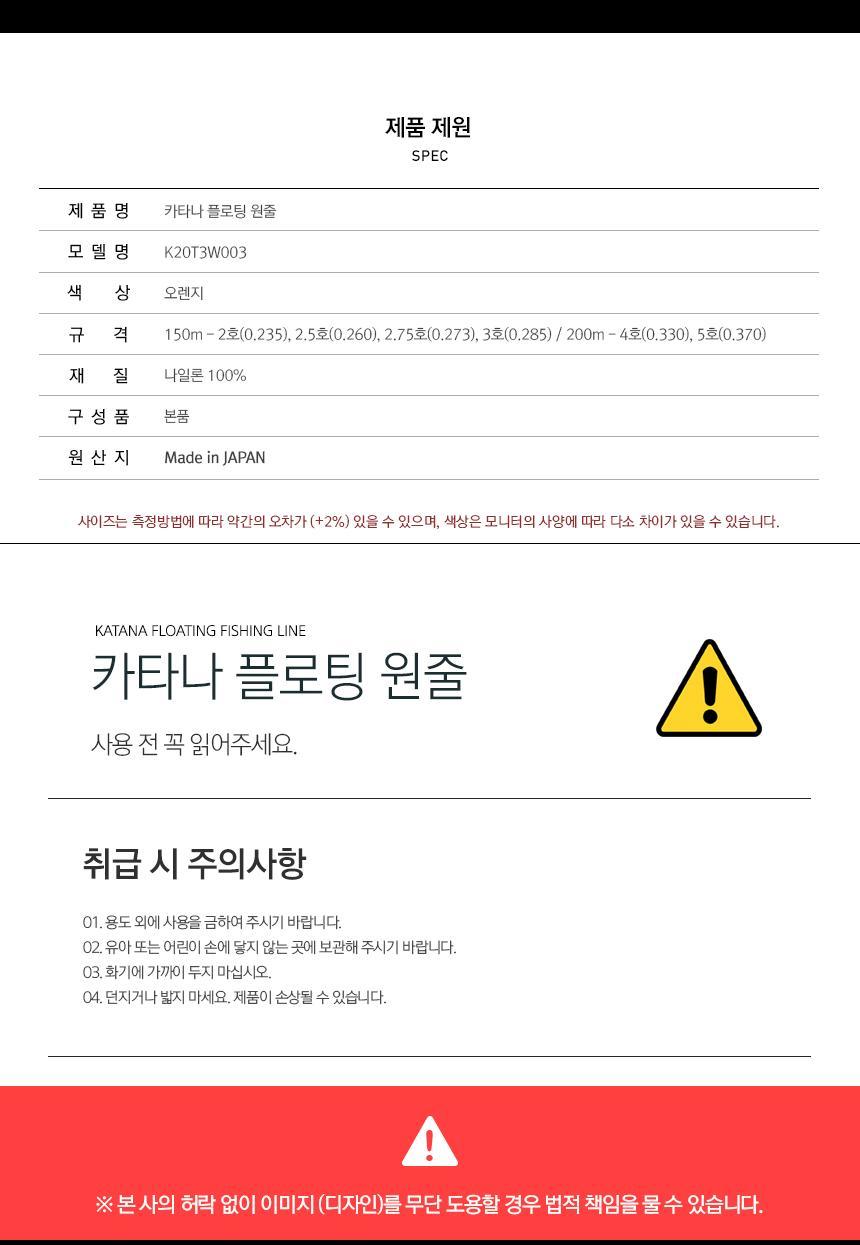 바다 낚시대 원줄 플로팅 원줄 낚시줄 2.75 낚시줄 낚싯줄 고시인성컬러 플로팅라인 원줄 바다원줄 낚시용품 나일론줄 UV코팅 특수소프트가공