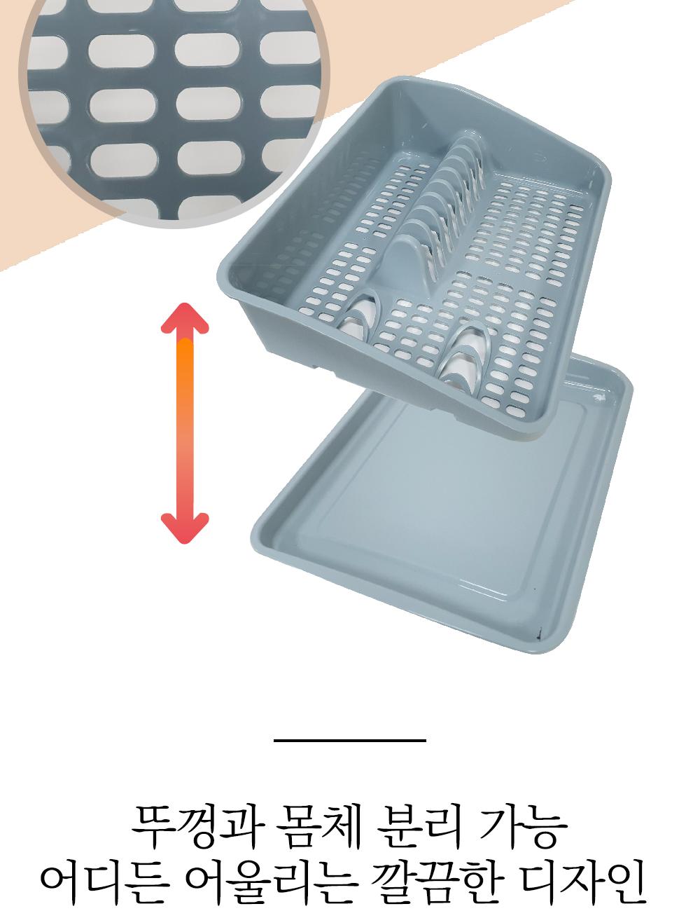 식기건조대 설거지건조대 물빠짐 그릇정리 플라스틱 식기건조대 컵건조대 그릇건조대 컵수납 컵정리 컵보관 주방정리용품 그릇건조 컵건조 주방정리