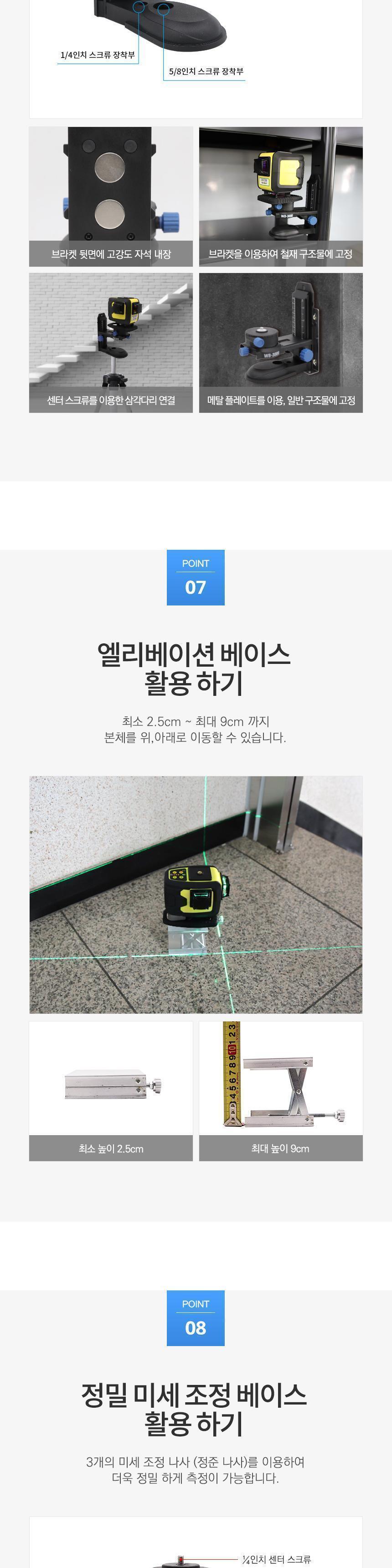 신콘) 4D 라인레이저레벨기 4D30T 경계측량 자동레벨기 측량기 오토레벨기 측량레벨기 레벨측량 소키아레벨기 레이저레벨기 레벨기 레이저수평기
