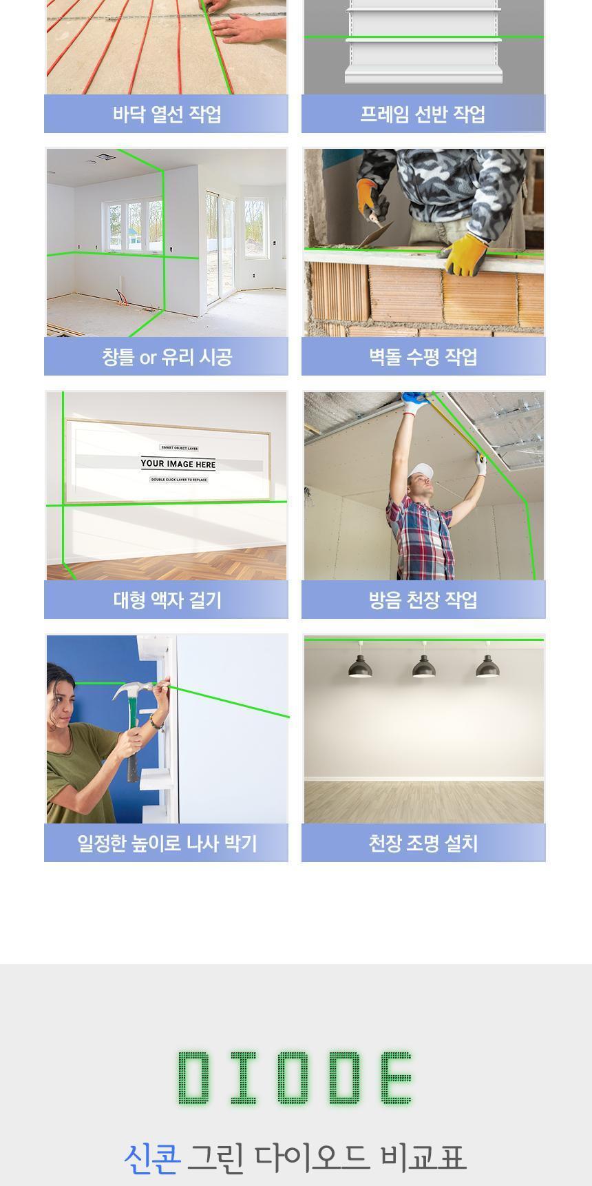 신콘) 4D 라인레이저레벨기 4D30S 경계측량 자동레벨기 측량기 오토레벨기 측량레벨기 레벨측량 소키아레벨기 레이저레벨기 레벨기 레이저수평기