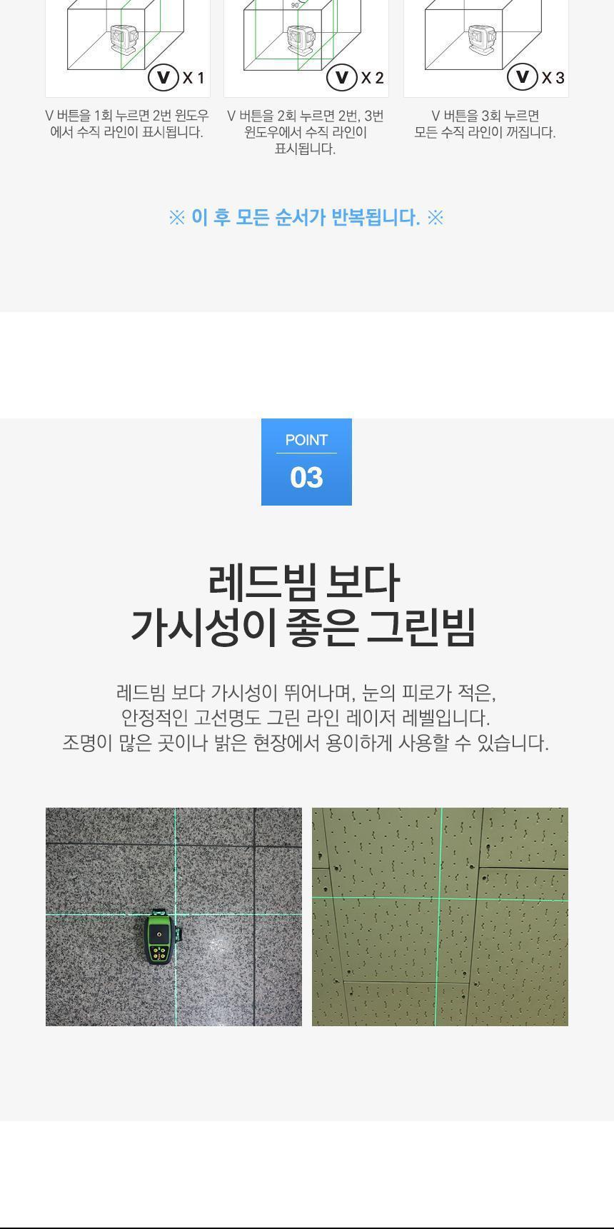 신콘) 4D 라인레이저레벨기 4D30S 경계측량 자동레벨기 측량기 오토레벨기 측량레벨기 레벨측량 소키아레벨기 레이저레벨기 레벨기 레이저수평기