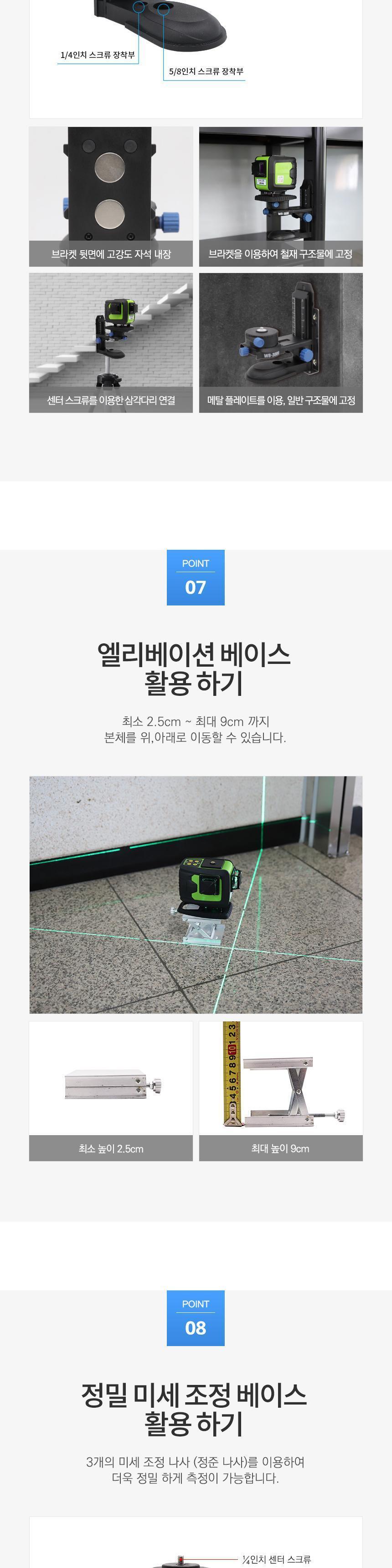 신콘) 4D 라인레이저레벨기 4D30S 경계측량 자동레벨기 측량기 오토레벨기 측량레벨기 레벨측량 소키아레벨기 레이저레벨기 레벨기 레이저수평기