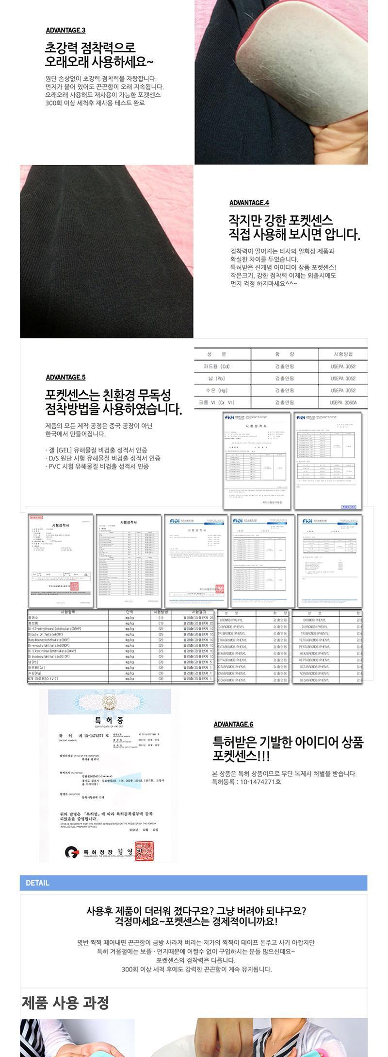 고양이 털 클리너 찍찍이 먼지 청소 털빠짐 50개 먼지크리너 먼지클리너 먼지제거기 휴대용먼지제거기 휴대용클리너 휴대용먼지클리너 고양이털클리너 다용도먼지클리너 의류먼지클리너 반려동물털클리너