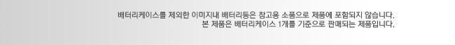 호루스벤누 배터리케이스 HBC-4 블루 (AA AAA겸용) 배터리케이스 배터리수납케이스 배터리통 배터리보관통 밧데리케이스 밧데리보관통 AA배터리케이스 AAA배터리케이스 배터리수납통 밧데리수납케이스