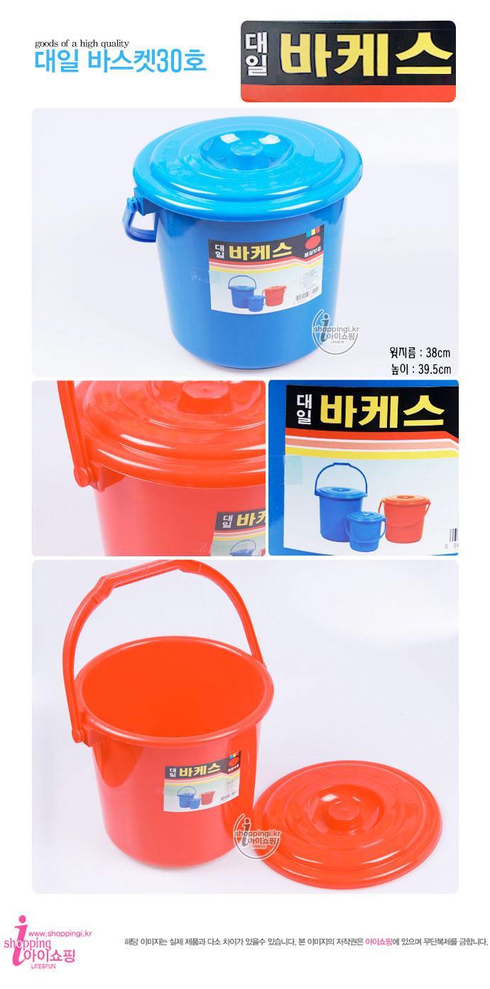 청소 바스켓 수납함 정리함 바구니 수납 박스 30호 원형바스켓 청소바구니 청소바게스 다용도바게스 바케스 정리바게스 손잡이바게스 손잡이바스켓 핸들바스켓 수납바구니
