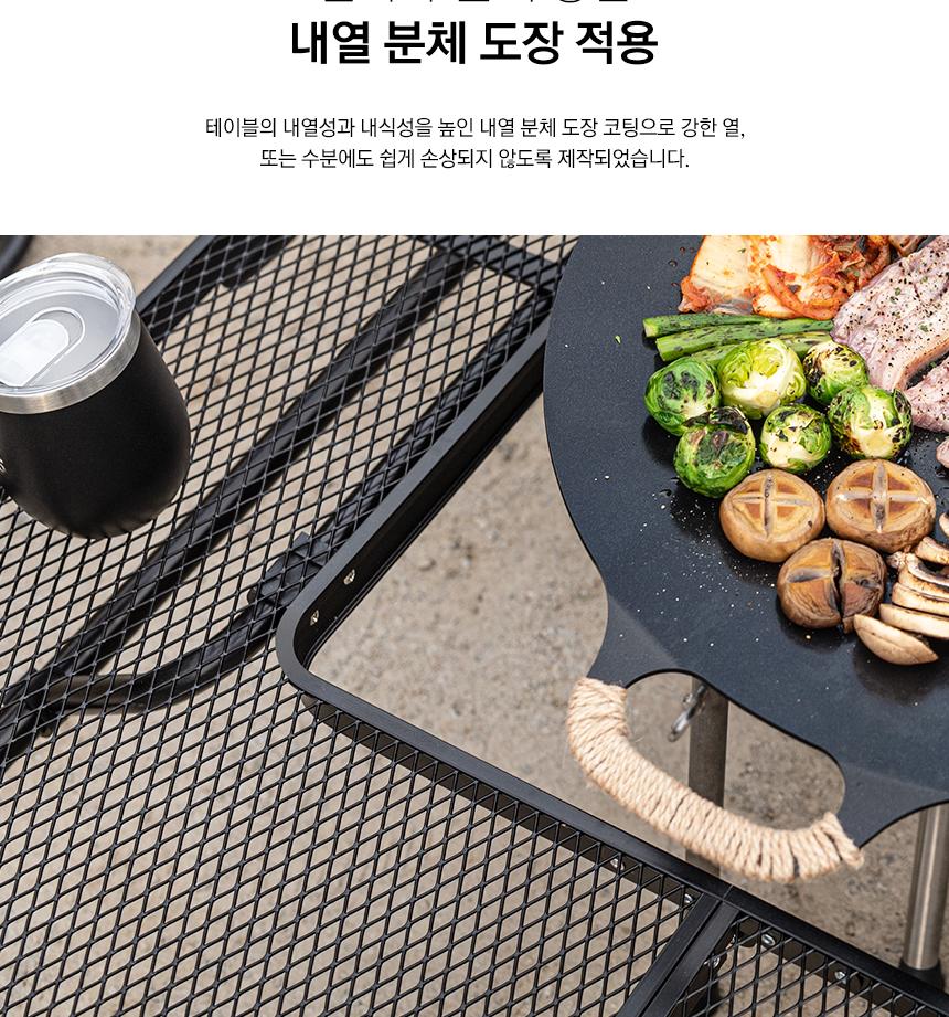 카즈미 화로대 테이블 망사 접이식 캠핑 테이블 사각캠핑테이블 경량캠핑테이블 바베큐테이블 고기테이블 차박테이블 차박용품