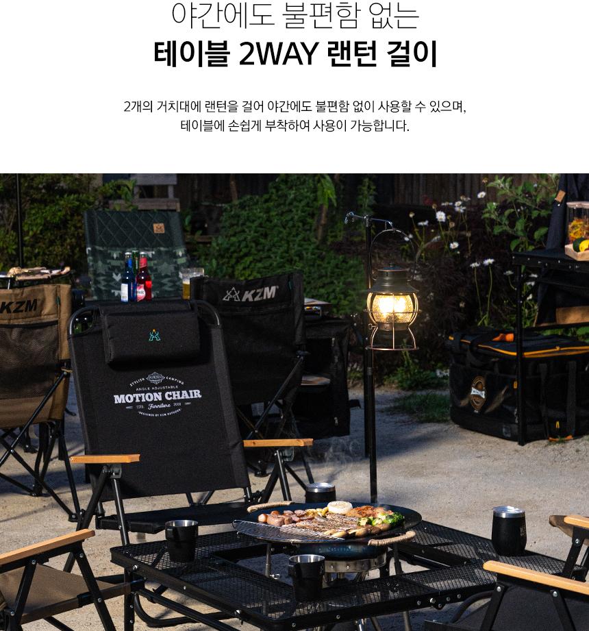카즈미 화로대 테이블 망사 접이식 캠핑 테이블 사각캠핑테이블 경량캠핑테이블 바베큐테이블 고기테이블 차박테이블 차박용품