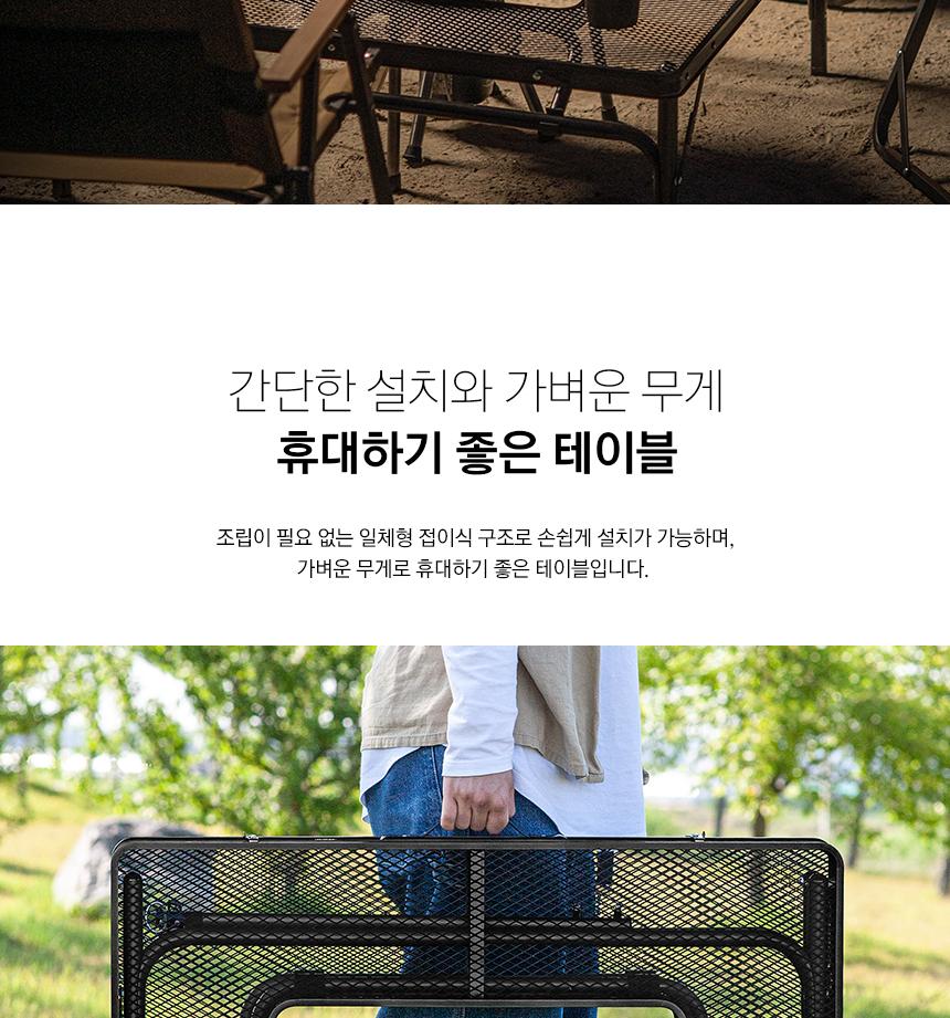 카즈미 화로대 테이블 망사 접이식 캠핑 테이블 사각캠핑테이블 경량캠핑테이블 바베큐테이블 고기테이블 차박테이블 차박용품