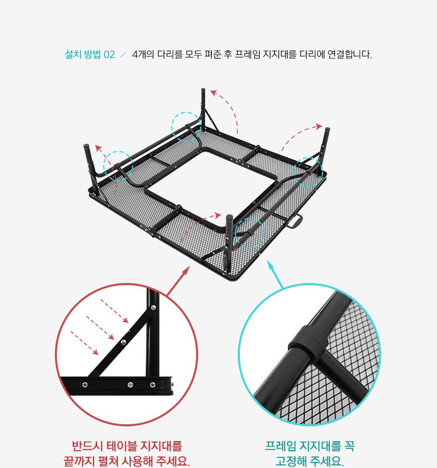 카즈미 화로대 테이블 망사 접이식 캠핑 테이블 사각캠핑테이블 경량캠핑테이블 바베큐테이블 고기테이블 차박테이블 차박용품