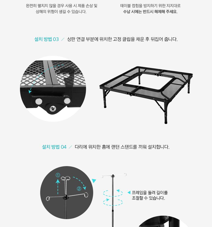 카즈미 화로대 테이블 망사 접이식 캠핑 테이블 사각캠핑테이블 경량캠핑테이블 바베큐테이블 고기테이블 차박테이블 차박용품