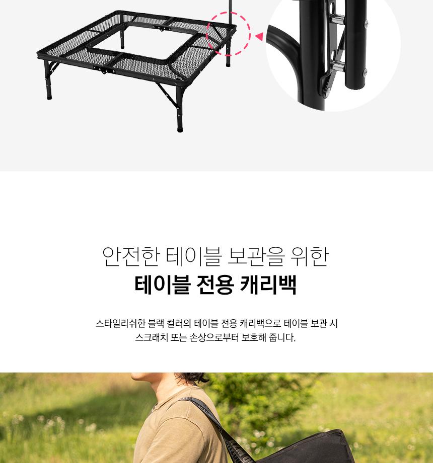 카즈미 화로대 테이블 망사 접이식 캠핑 테이블 사각캠핑테이블 경량캠핑테이블 바베큐테이블 고기테이블 차박테이블 차박용품