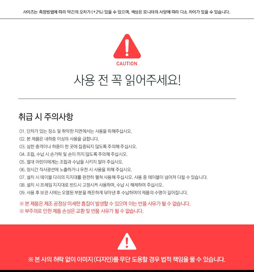 카즈미 화로대 테이블 망사 접이식 캠핑 테이블 사각캠핑테이블 경량캠핑테이블 바베큐테이블 고기테이블 차박테이블 차박용품