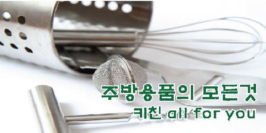 주방칼 식도 식칼 부엌칼 나이프 칼 과도 블랙 200mm 주방용품 주방용칼 조리용칼 가정용칼 칼 채소손질 부엌칼 주방식도 조리용식도 식도칼