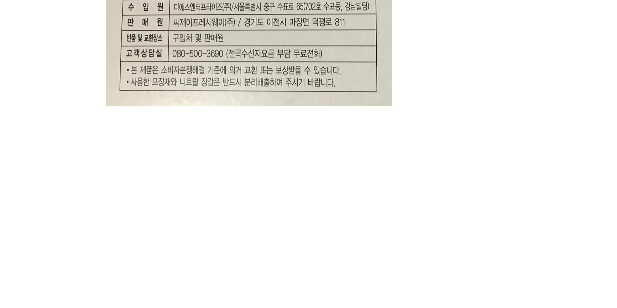이츠웰 니트릴 위생장갑 파란색 대 100입 10개 위생장갑 일회용장갑 니트릴장갑 위생니트릴장갑 일회용니트릴장갑 주방장갑 주방용장갑 주방소모품 요리용장갑 조리용장갑 대용량위생장갑 먹방장갑