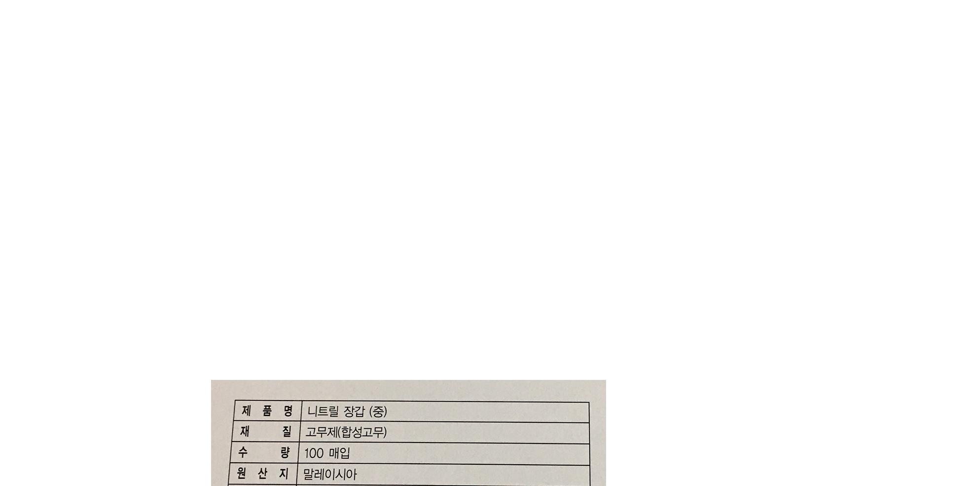 이츠웰 니트릴 위생장갑 파란색 중 100입 10개 위생장갑 일회용장갑 니트릴장갑 위생니트릴장갑 일회용니트릴장갑 주방장갑 주방용장갑 주방소모품 요리용장갑 조리용장갑 대용량위생장갑 먹방장갑