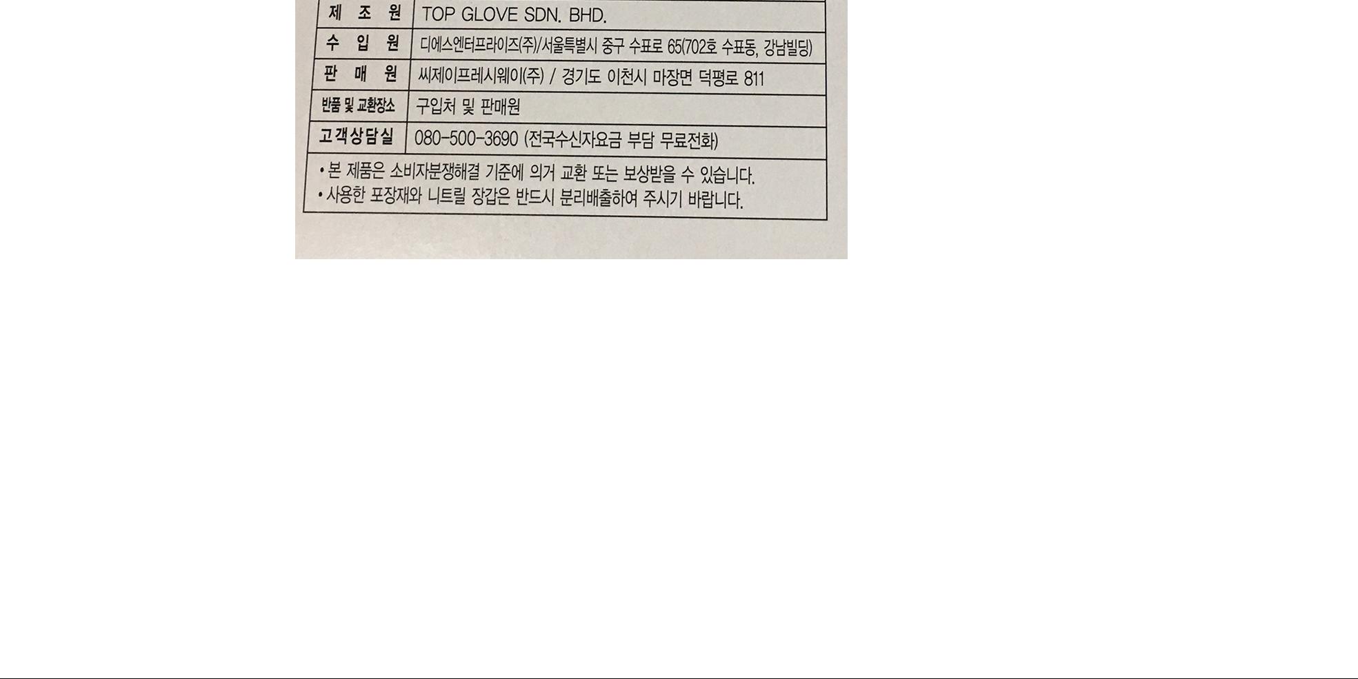 이츠웰 니트릴 위생장갑 파란색 중 100입 10개 위생장갑 일회용장갑 니트릴장갑 위생니트릴장갑 일회용니트릴장갑 주방장갑 주방용장갑 주방소모품 요리용장갑 조리용장갑 대용량위생장갑 먹방장갑