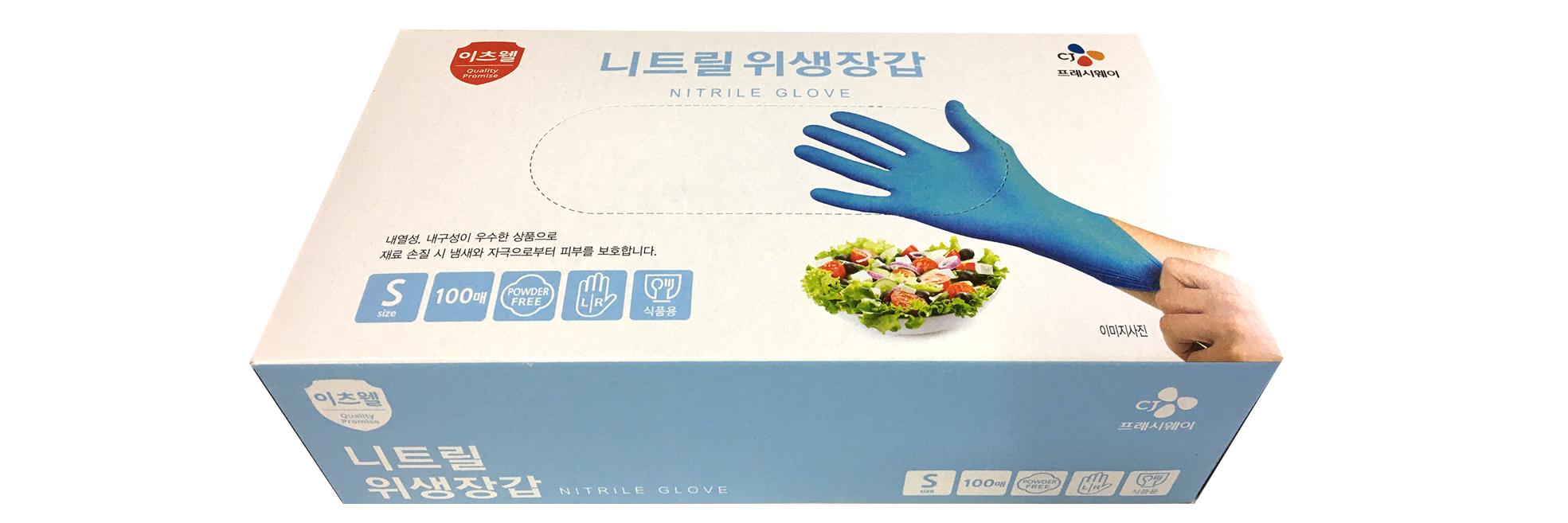 이츠웰 니트릴 위생장갑 파란색 소 100입 10개 위생장갑 일회용장갑 니트릴장갑 위생니트릴장갑 일회용니트릴장갑 주방장갑 주방용장갑 주방소모품 요리용장갑 조리용장갑 대용량위생장갑 먹방장갑