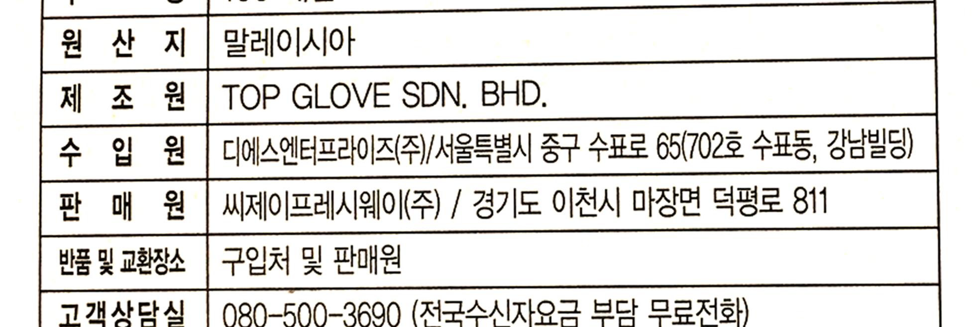 이츠웰 니트릴 위생장갑 파란색 소 100입 10개 위생장갑 일회용장갑 니트릴장갑 위생니트릴장갑 일회용니트릴장갑 주방장갑 주방용장갑 주방소모품 요리용장갑 조리용장갑 대용량위생장갑 먹방장갑