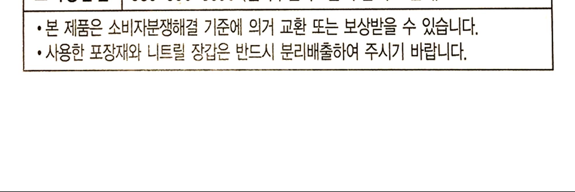 이츠웰 니트릴 위생장갑 파란색 소 100입 10개 위생장갑 일회용장갑 니트릴장갑 위생니트릴장갑 일회용니트릴장갑 주방장갑 주방용장갑 주방소모품 요리용장갑 조리용장갑 대용량위생장갑 먹방장갑