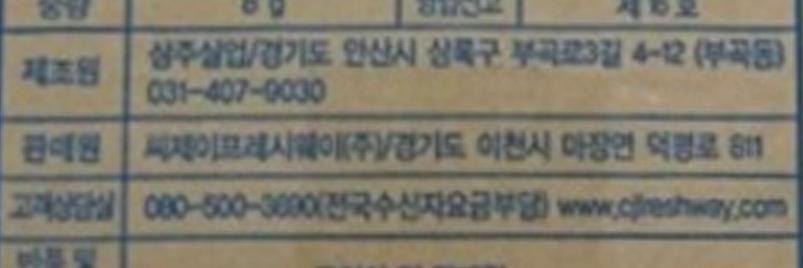 이츠웰 물티슈 롤타입 400입 1개 물티슈 식당물티슈 업소용물티슈 대용량물티슈 롤타입물티슈 롤물티슈 일회용행주 식당용행주 업소용행주 손님물티슈 테이블물티슈