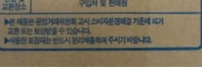 이츠웰 물티슈 롤타입 400입 1개 물티슈 식당물티슈 업소용물티슈 대용량물티슈 롤타입물티슈 롤물티슈 일회용행주 식당용행주 업소용행주 손님물티슈 테이블물티슈