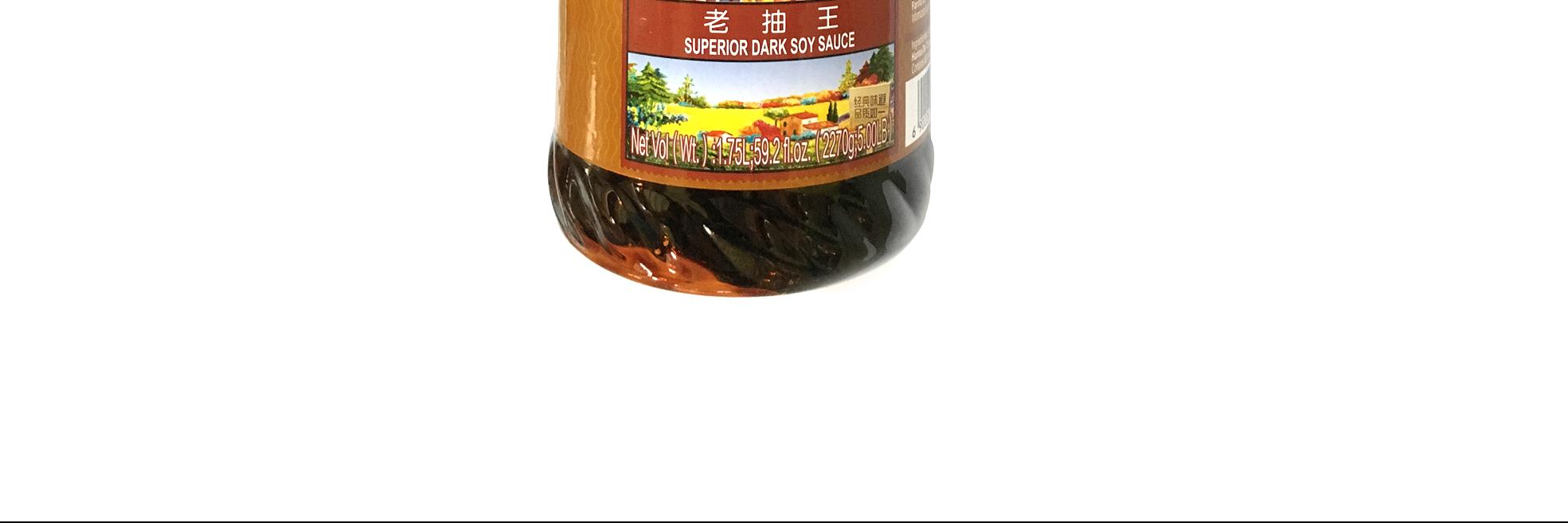 해천 노추왕간장 노두유 1.75L 6개 간장 요리용간장 조리용간장 가정용간장 양조간장 요리양념 간장양념 노추왕간장 식당간장 노추왕양조간장