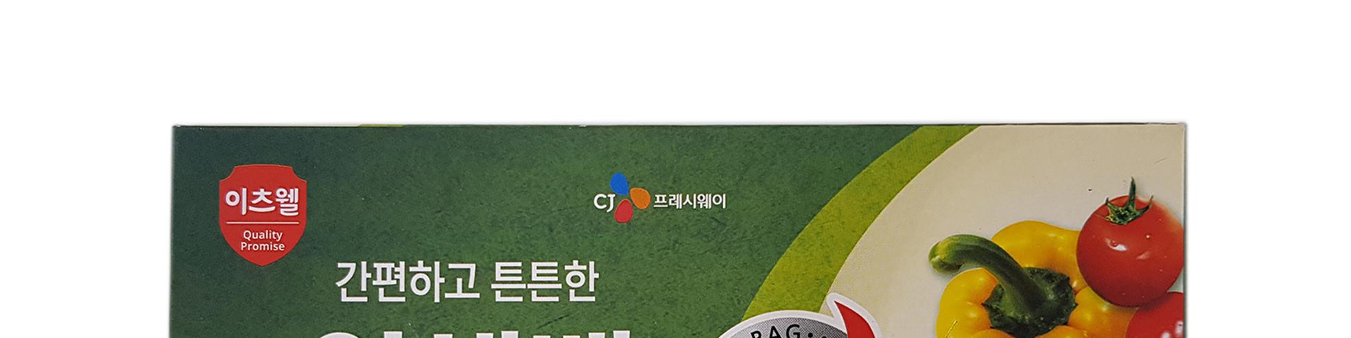 이츠웰 위생백 소 17X25cm 100입 50개 다용도위생백 다용도비닐봉지 비닐백 비닐봉투 비닐봉지 업소용위생백 가정용위생백 가정용비닐백 업소용비닐백 음식보관