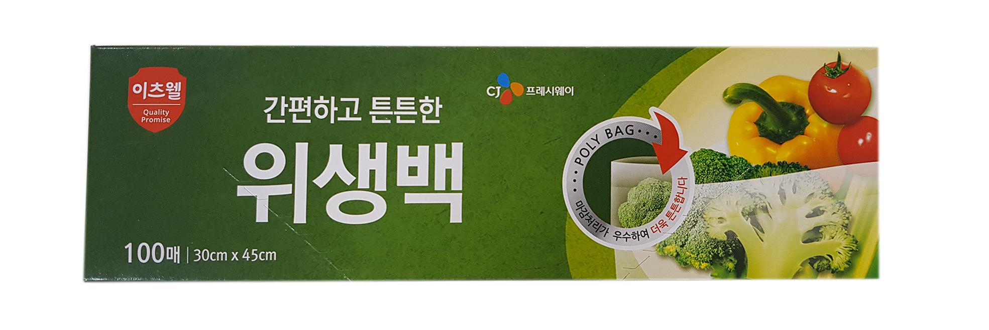 이츠웰 위생백 대 30X45cm 100입 50개 다용도위생백 다용도비닐봉지 비닐백 비닐봉투 비닐봉지 업소용위생백 가정용위생백 가정용비닐백 업소용비닐백 음식보관